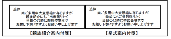 日本のウエディングプランナー 育成プログラム 編集中 株式会社ジャスマックコーポレートサイト