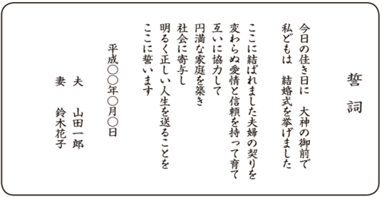 日本のウエディングプランナー 育成プログラム 編集中 株式会社ジャスマックコーポレートサイト