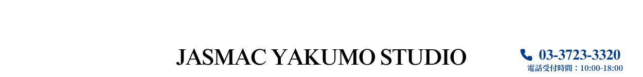 JASMAC YAKUMO STUDIO